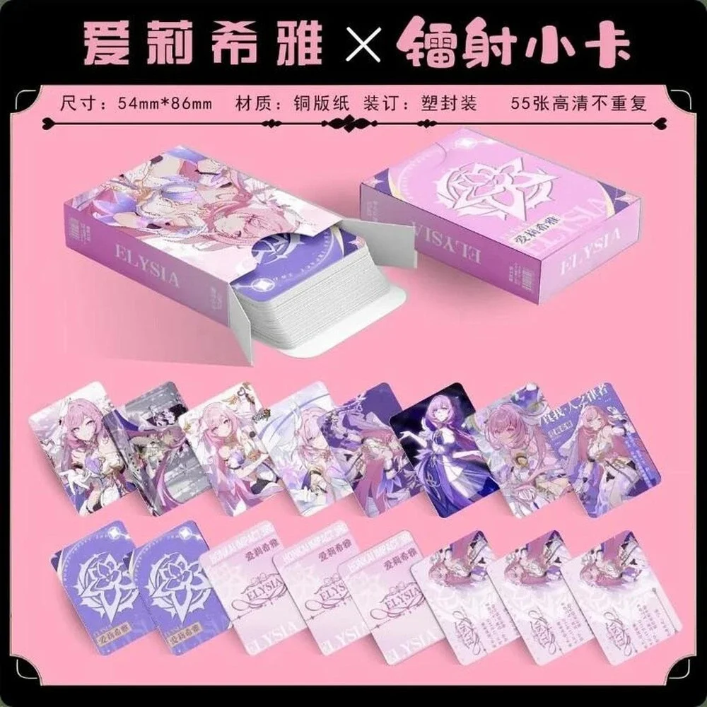 Trading-cards